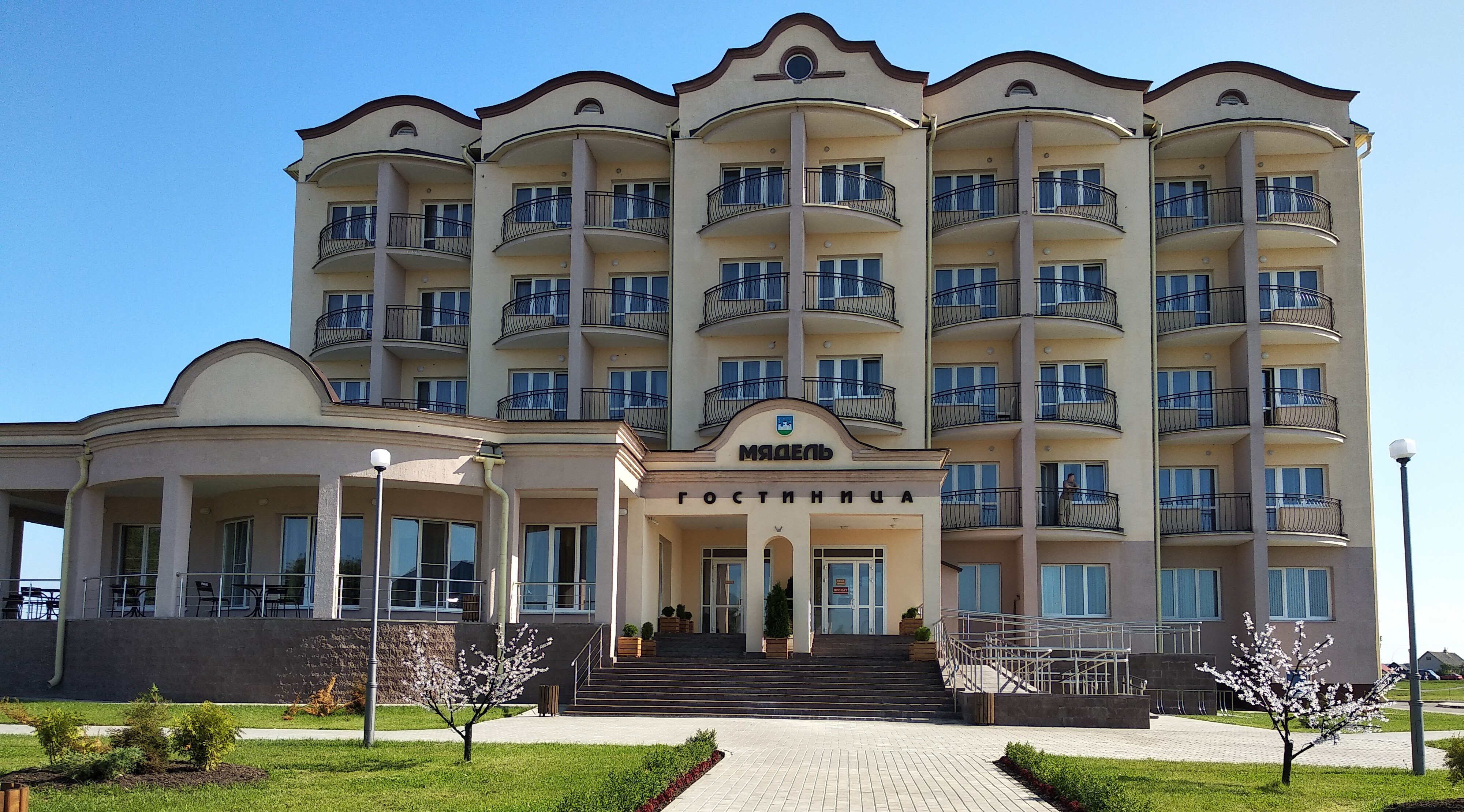 Myadel Hotel-官方