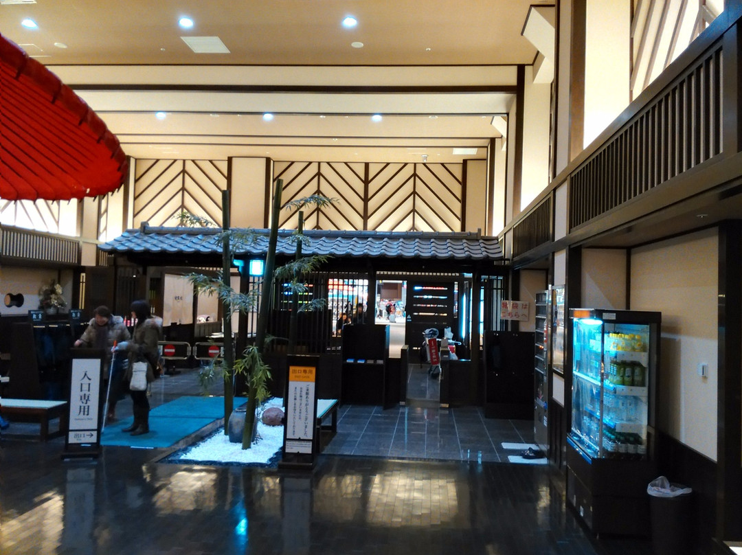 千岁市酒店住宿-新千岁机场温泉 休憩处
