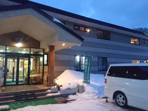 Bankei Onsen Yunotoya