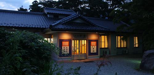 Honjin