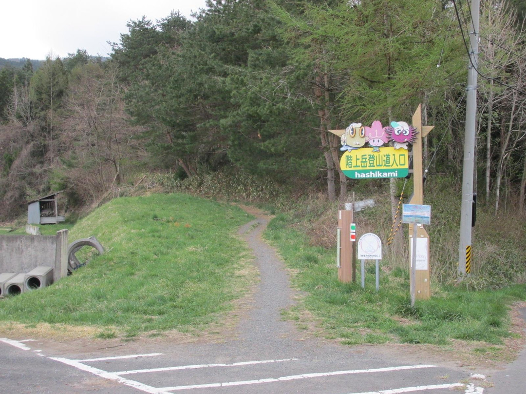 Hashikamidake Toyabe Trailhead景点图片