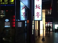 Gallery 1