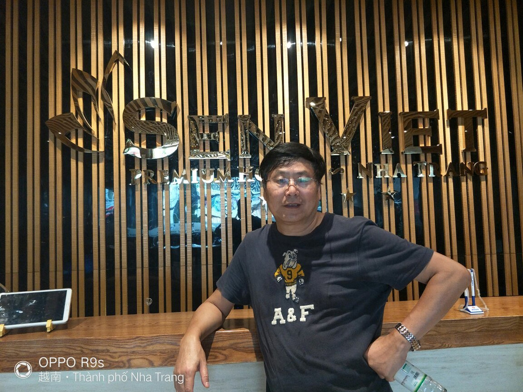 芽庄森维高级酒店
