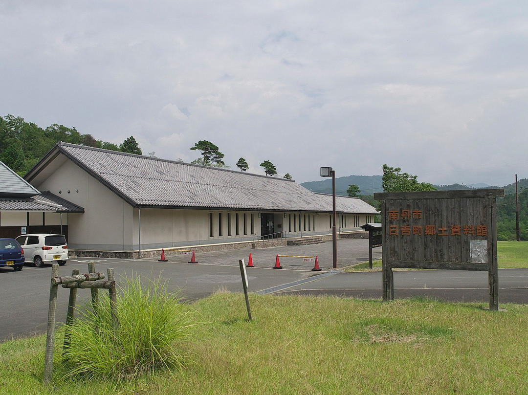 Nantan City Hiyoshicho Local Museum