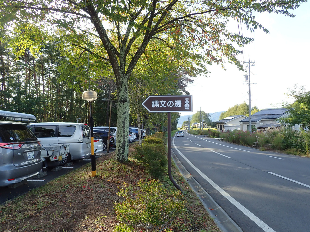 Togariishi Onsen Jomon no Yu-茅野市必去景点