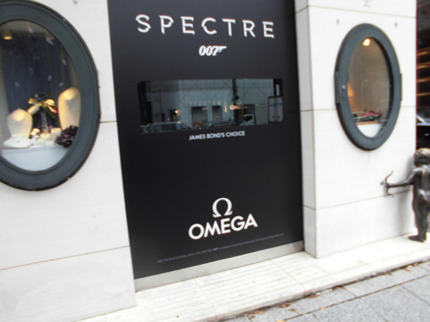 Tenshodo Ginza Honten