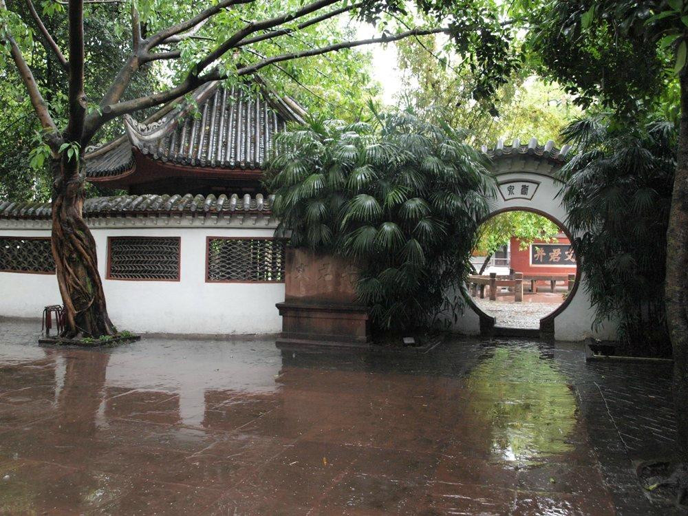 邛崃旅游攻略图片