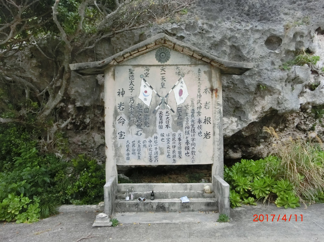 Opiiwa-宫古岛市必去景点