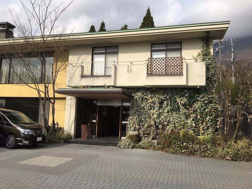 Yufuin Yasuha Day Onsen-由布市必去景点