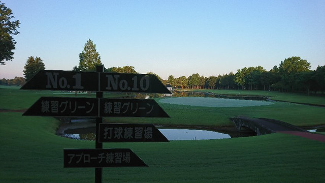 Kasumigaura Country Club-行方市必去景点
