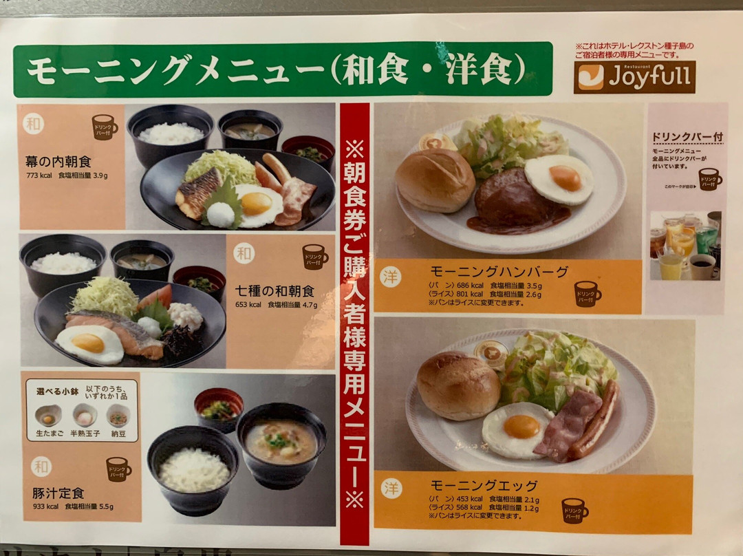 Hotel Lextone Tanegashima主图