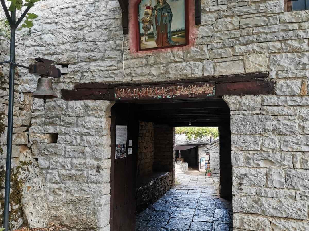 Zagori Philoxenia Hotel主图