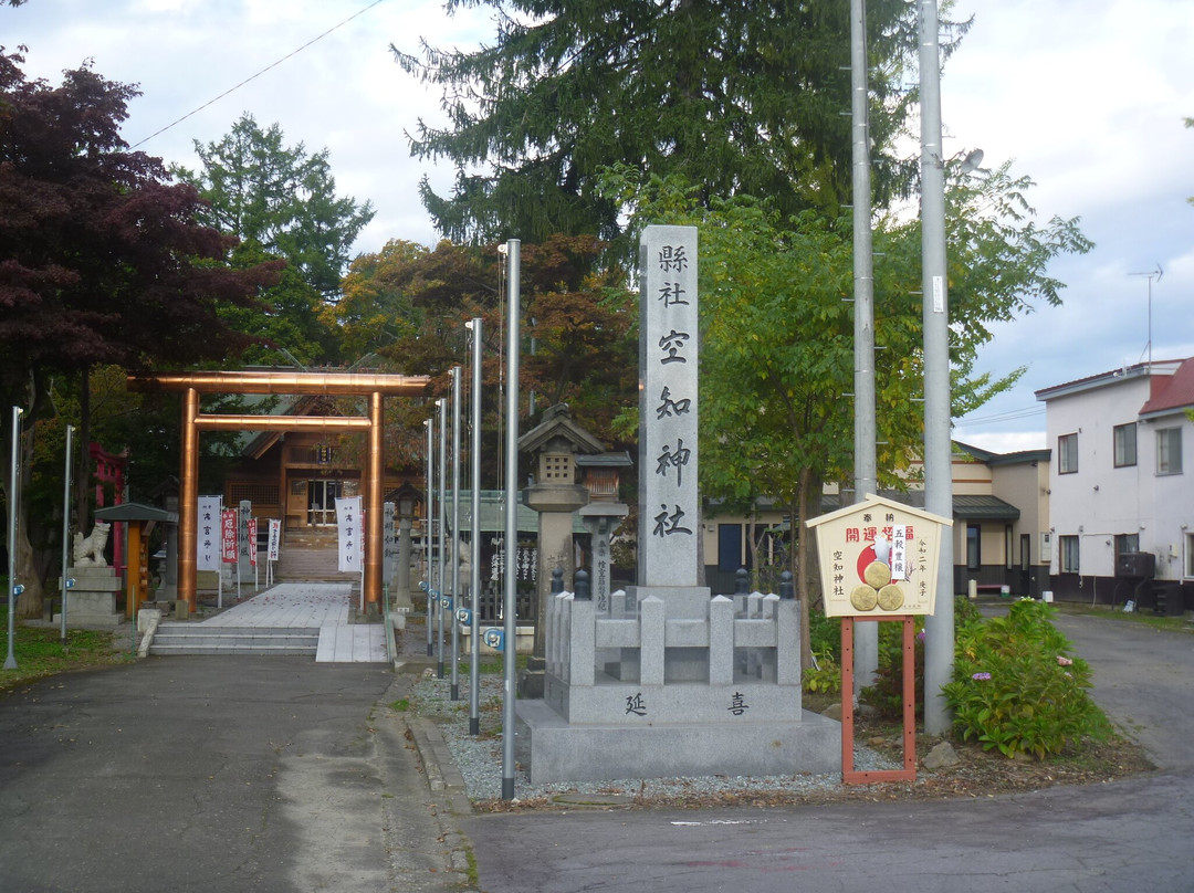 Sorachi Shrine-美呗市必去景点