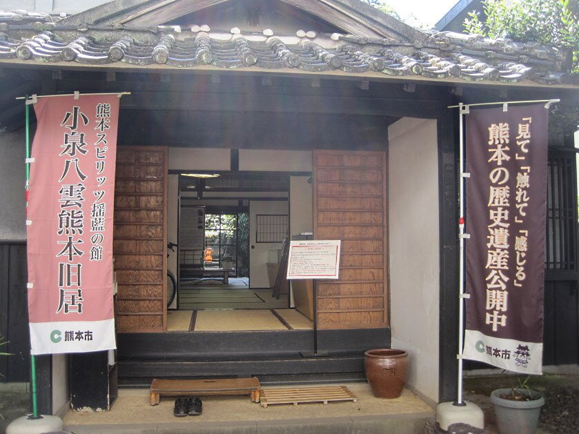 Lafcadio Hearn House景点图片