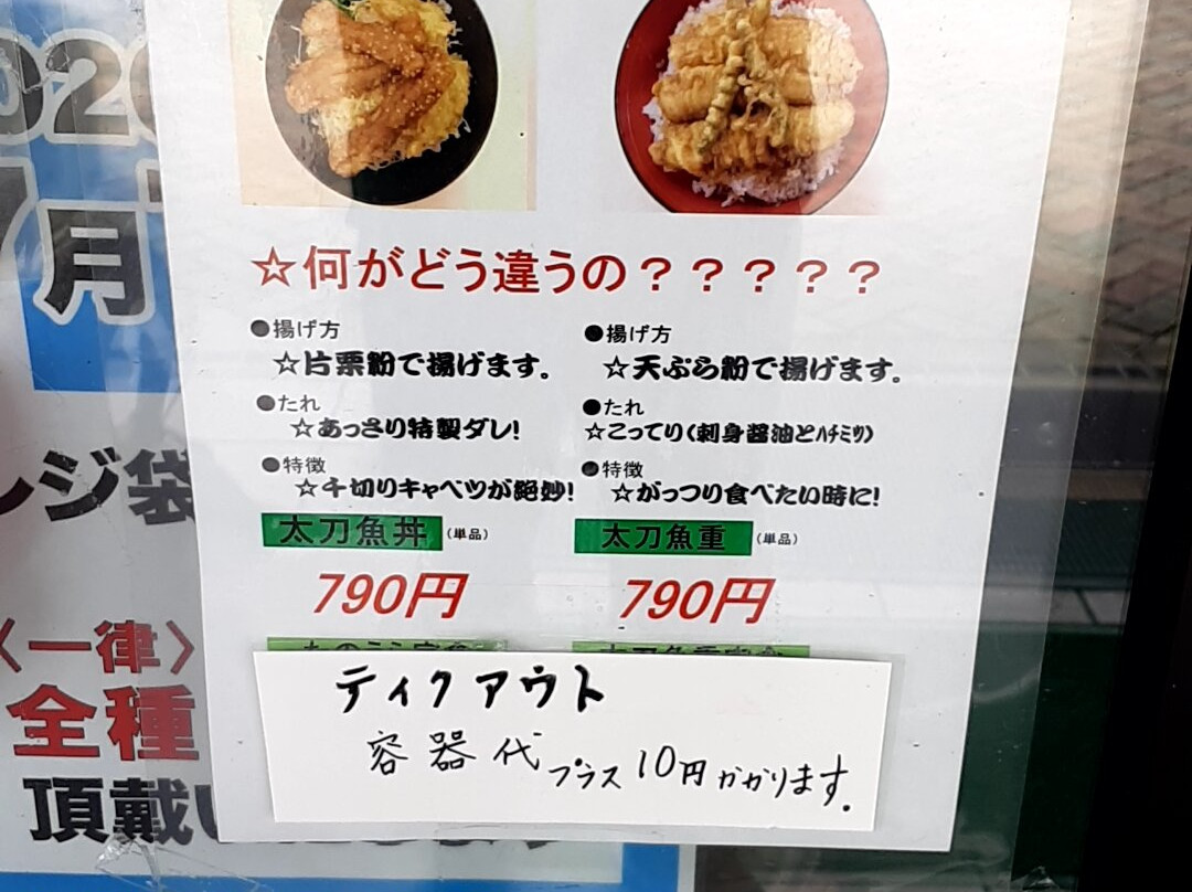 Michi no Eki Tanoura-芦北町必去景点