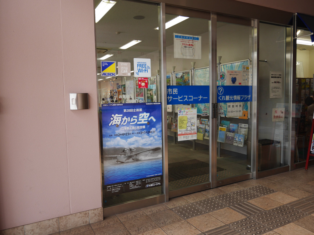 Kure Tourist Information-吴市必去景点
