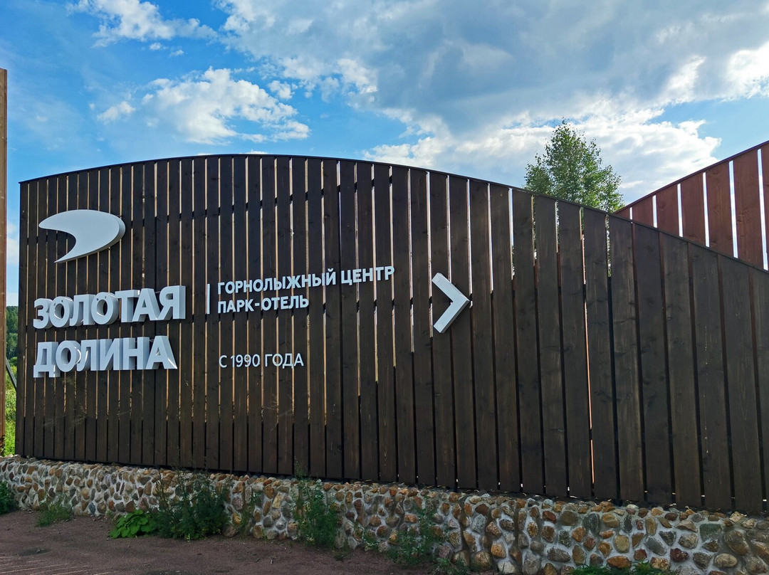 Zolotaya Dolina景点图片