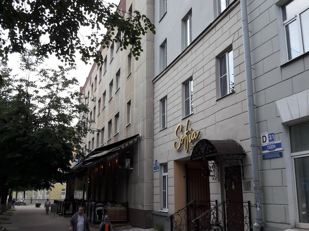 Hotel Sofia主图