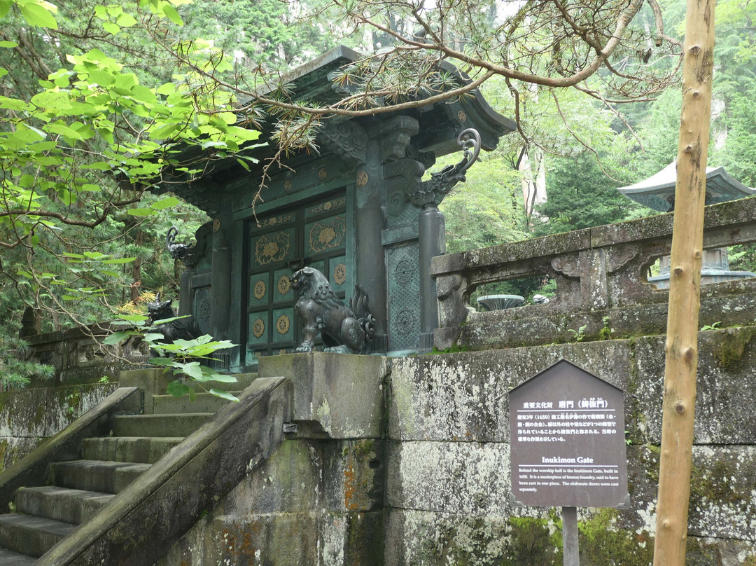 Okumiya-日光市必去景点