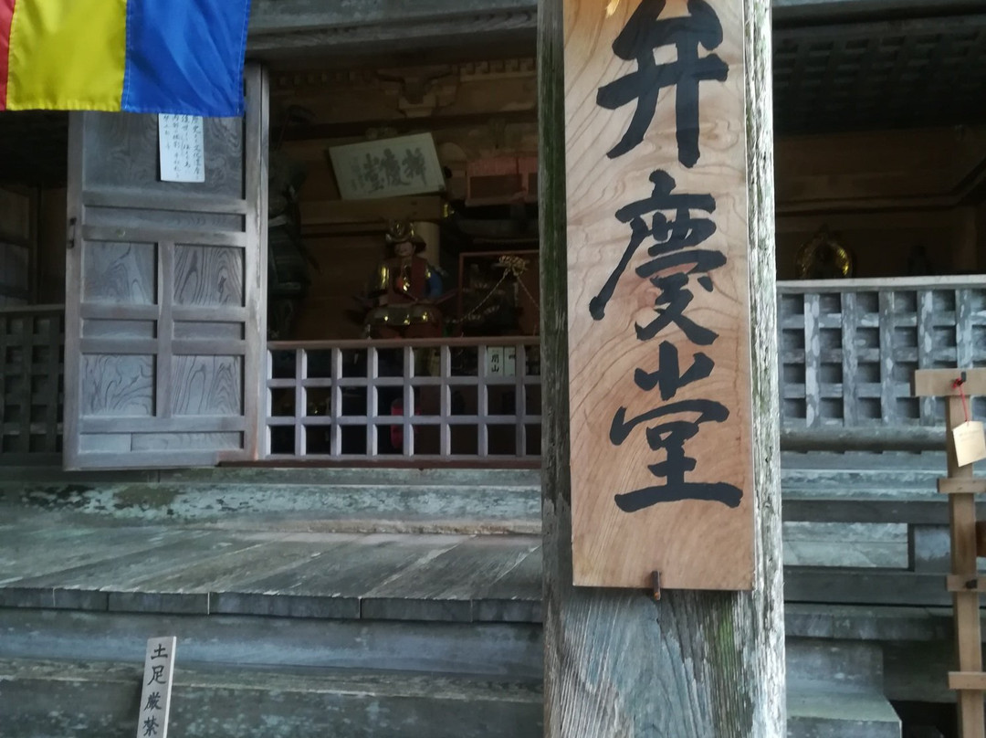 Chuson-ji Temple Benkeido-平泉町必去景点