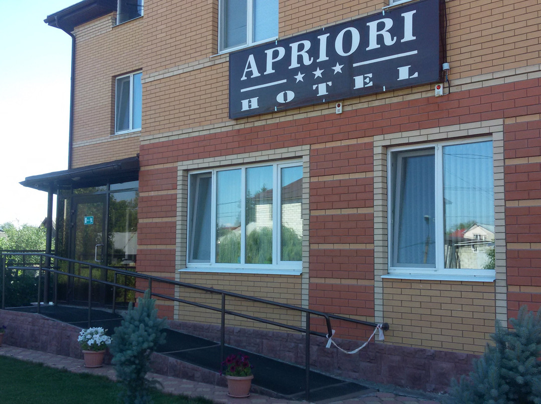 Hotel Apriori主图
