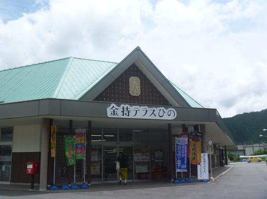 Kamochi Terrace Hino-日野町必去景点
