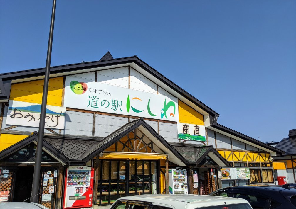 Roadside Station Neshine-八幡平市必去景点