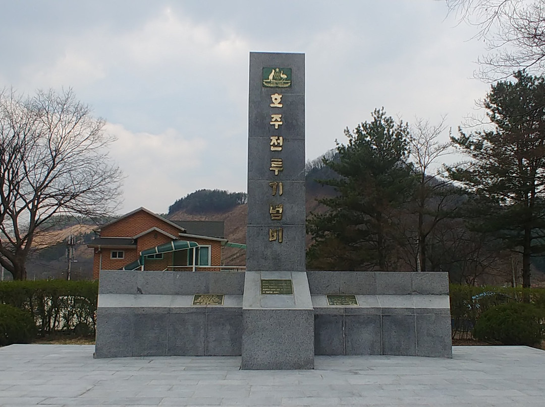 Korean War Monument To The Australian Armed Forces-加平郡必去景点