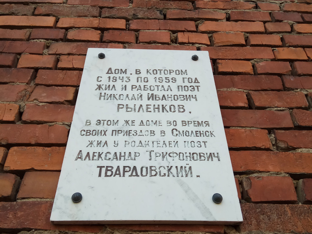 Tvardovsky Apartment Museum景点图片