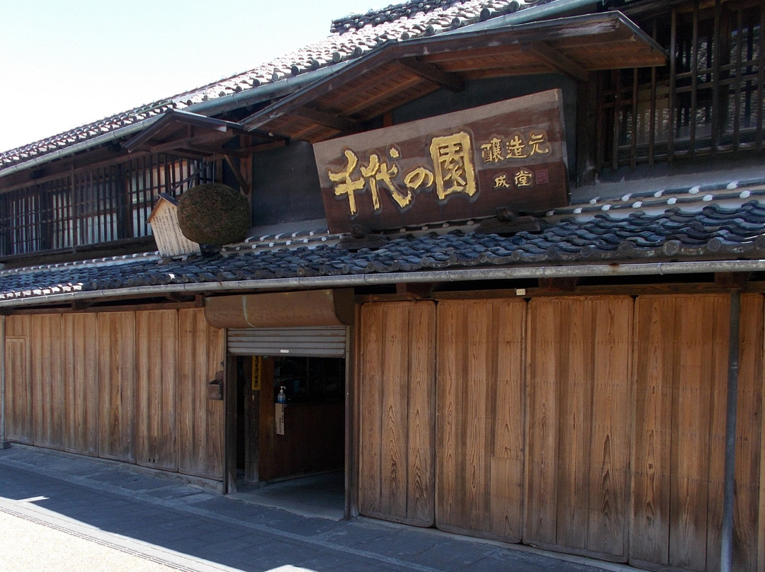 Chiyonosono Sake Brewery-山鹿市必去景点