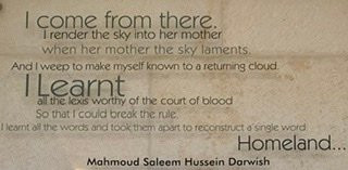 Mahmoud Darwish Museum景点图片