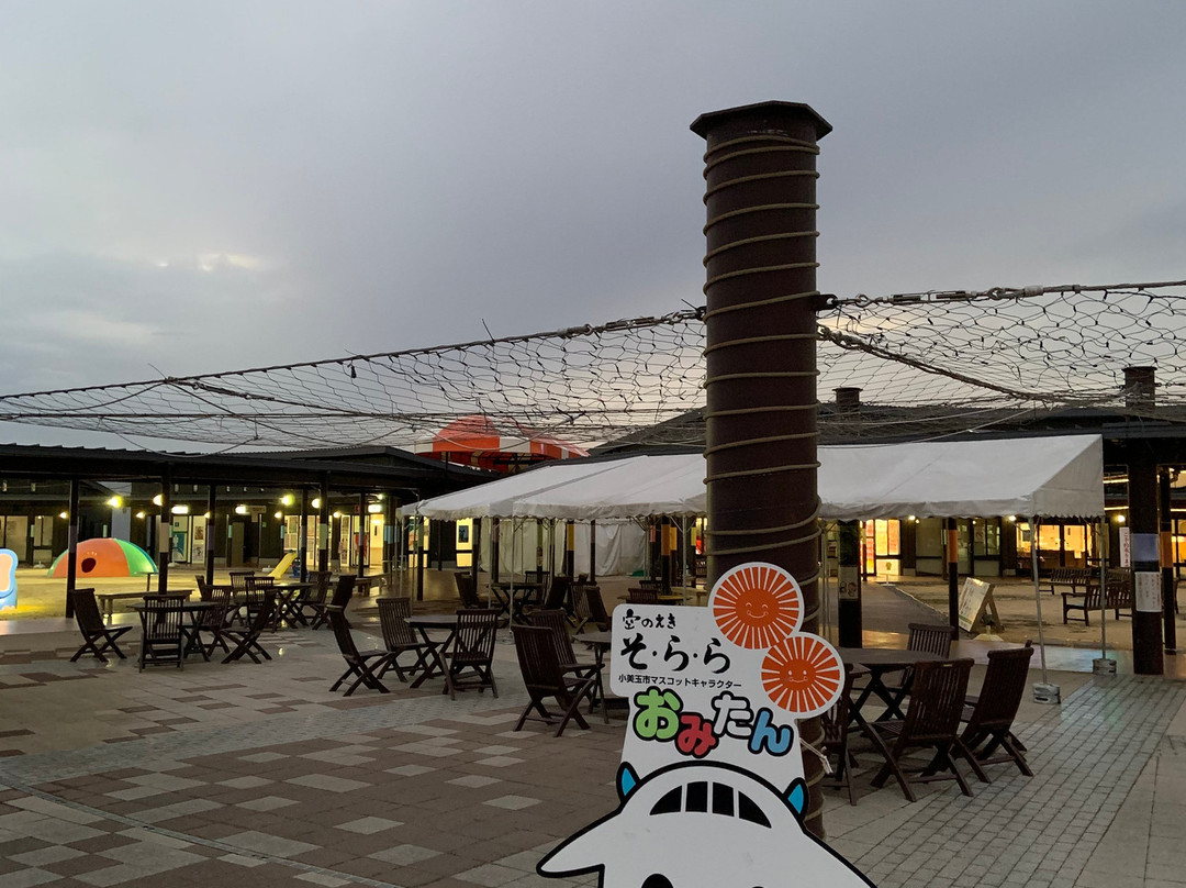 Sky Station Sol la la Product Center-小美玉市必去景点