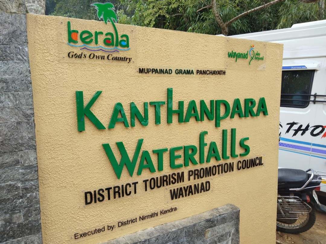 Kanthanpara Waterfall景点图片