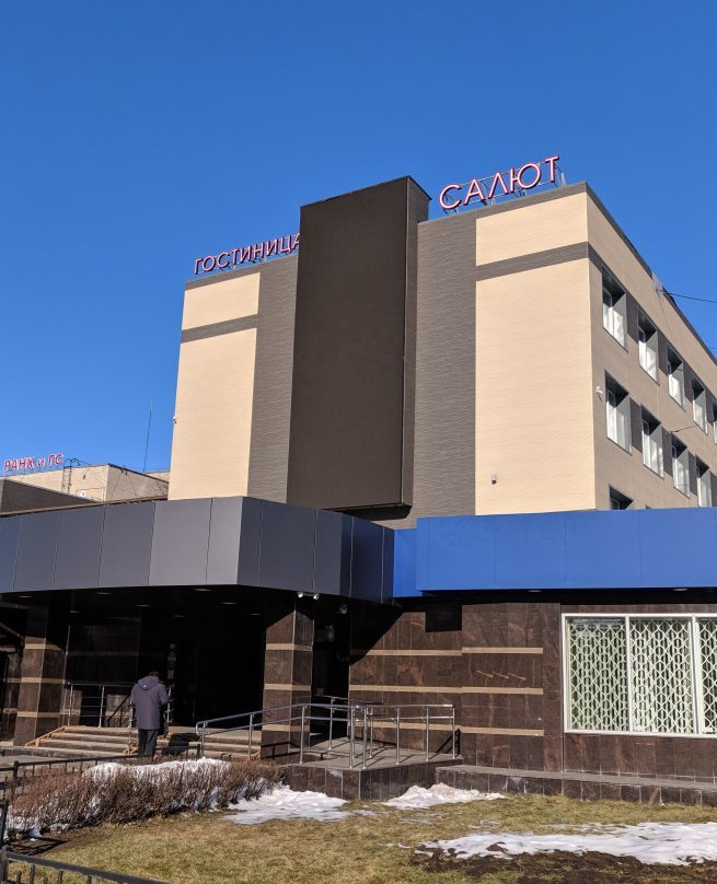 Salut Hotel主图