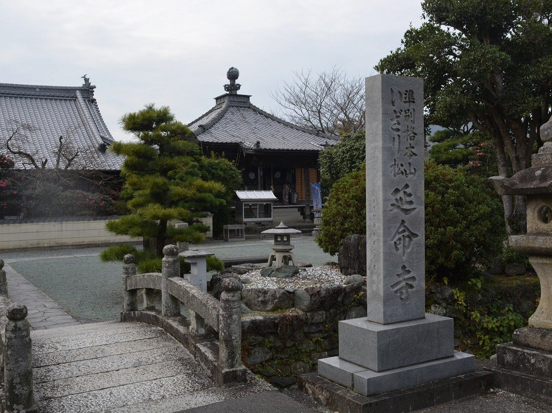 Enmeiji Temple-四国中央市必去景点