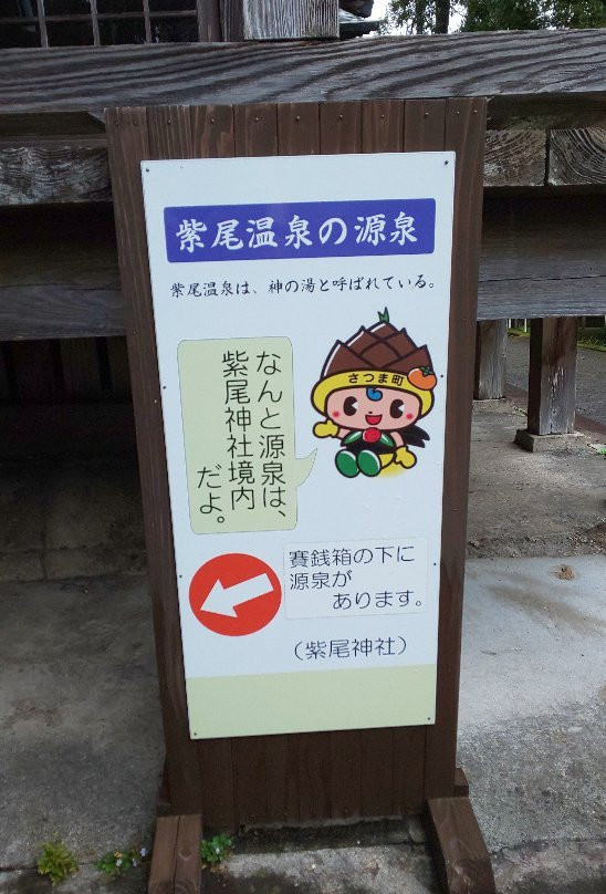 Shikinomori Shibian主图