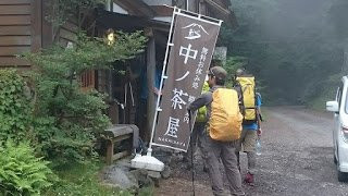 Fujiyoshida City Naka no Chaya景点图片