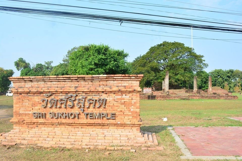 Chan Palace景点图片