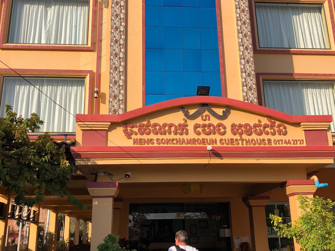 Heng Sokchamroeun GuestHouse