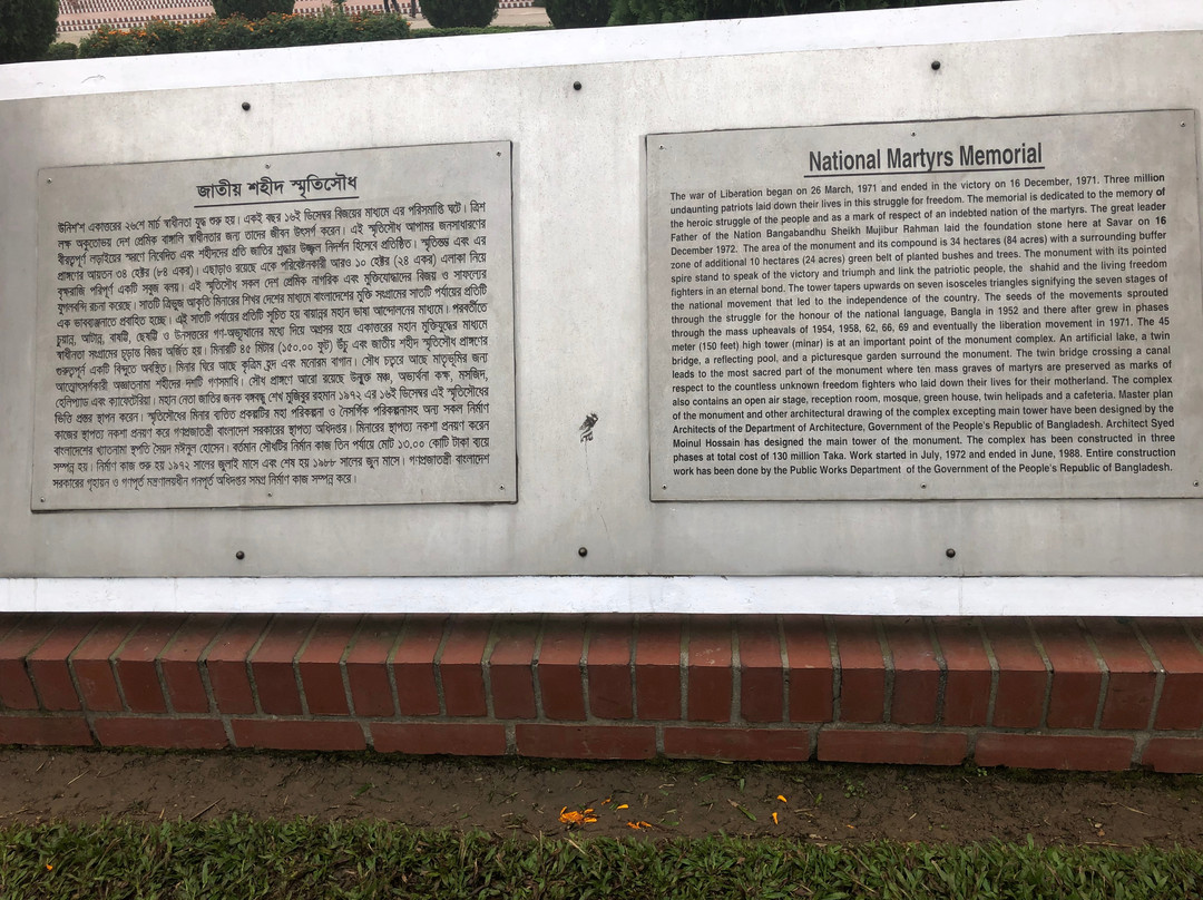 Jatiyo Sriti Shoudho (National Martyrs' Memorial)景点图片