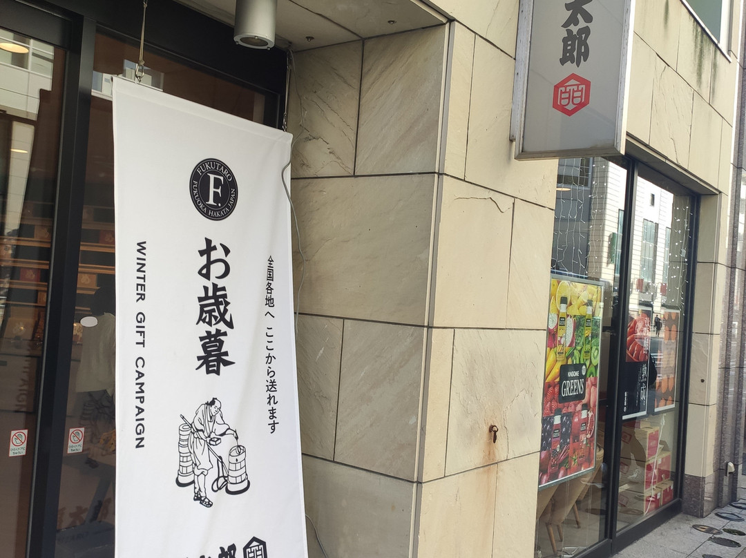 Michinoku Yume Plaza景点图片