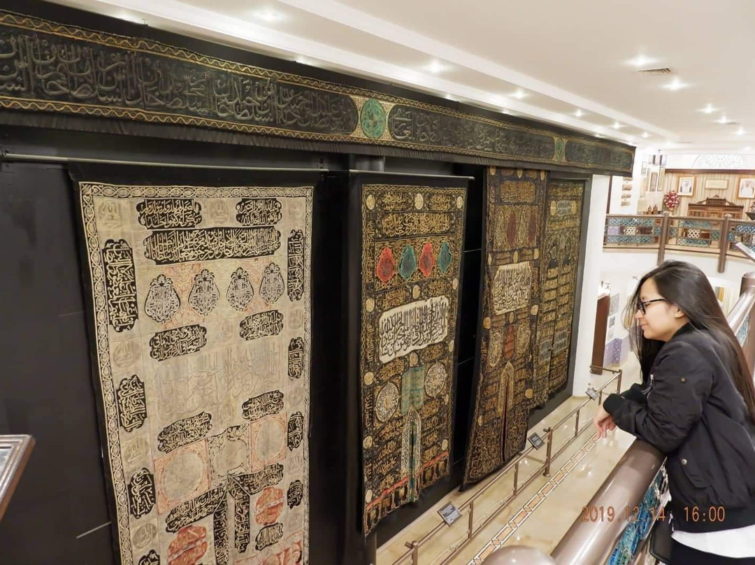 Tareq Rajab Museum of Islamic Calligraphy-Kuwait City必去景点