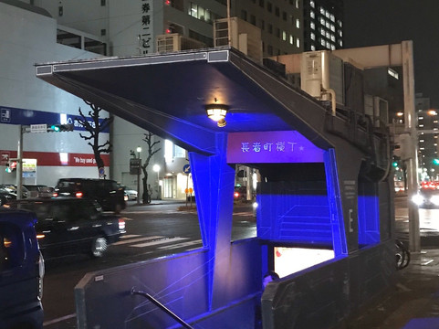 Fushimi Underground Mall-Naka必去景点