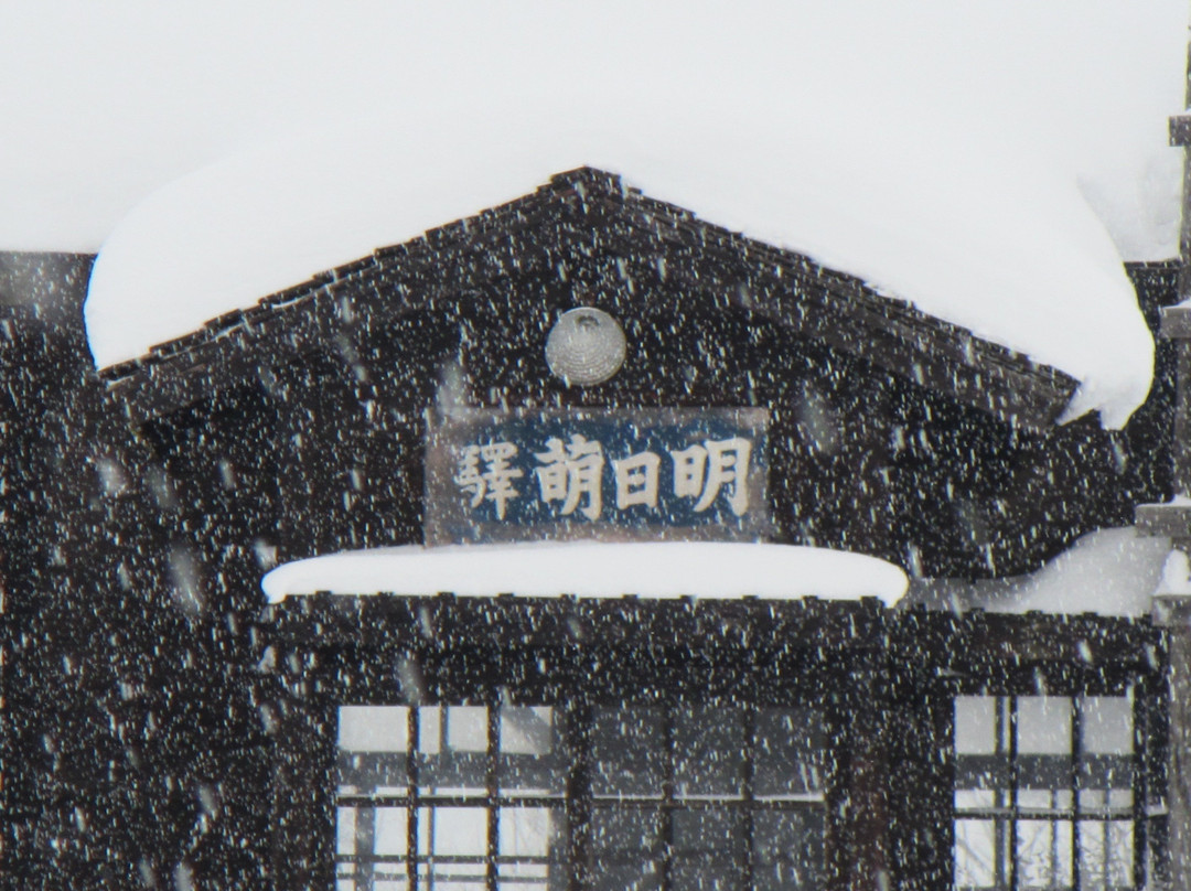 Ashimoi Station-沼田町必去景点