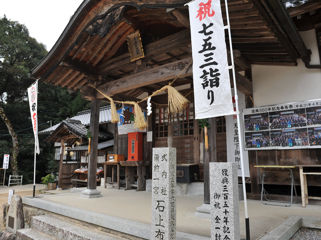 Isonokami Futsumitama Shrine景点图片