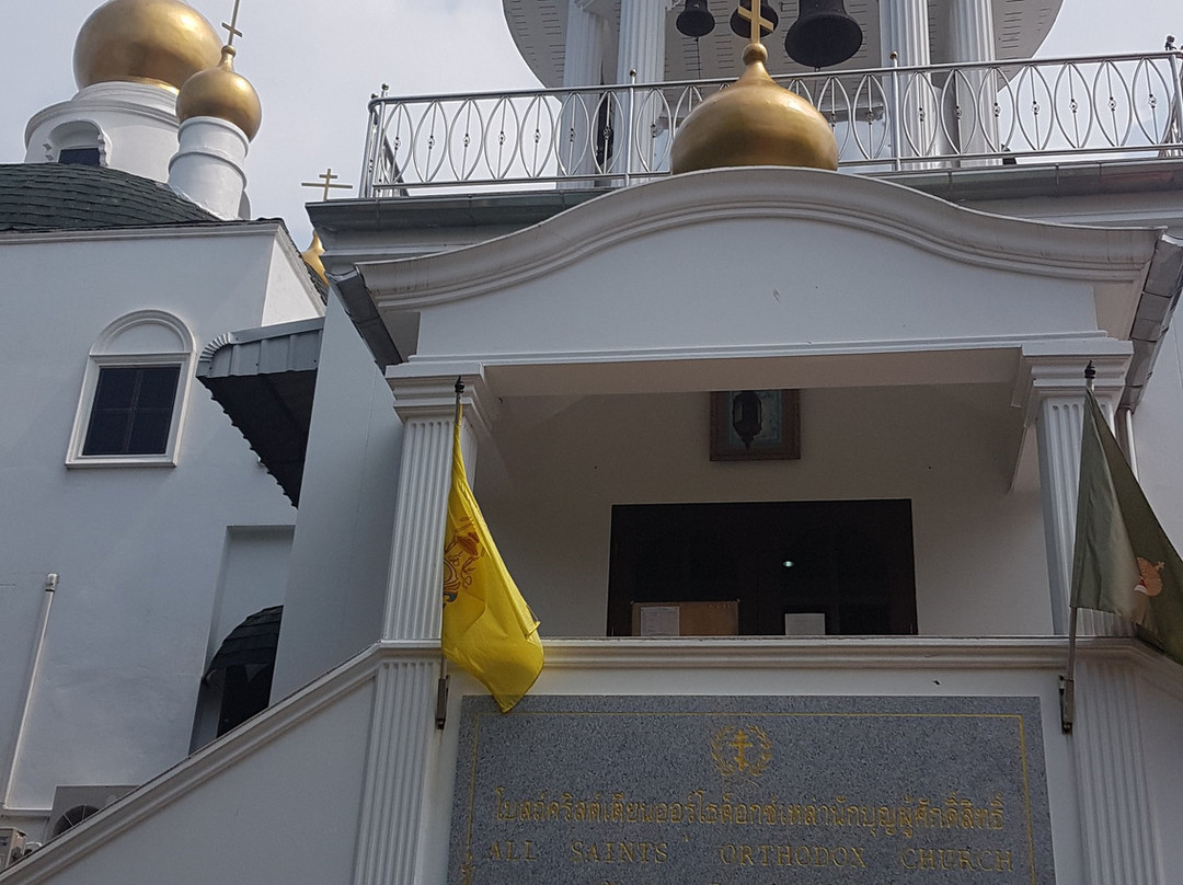 Orthodox Christian Church景点图片