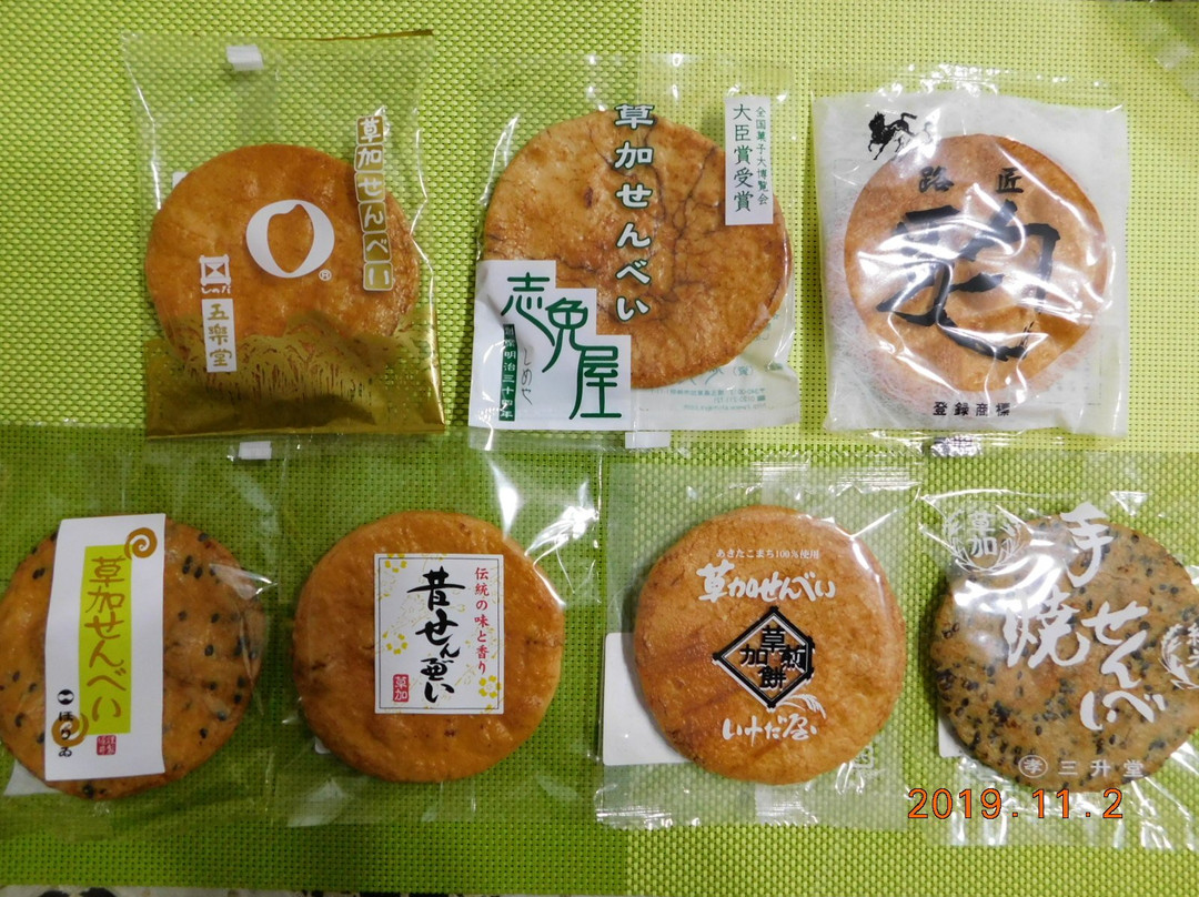 Sokajuku Shimmeian-草加市必去景点