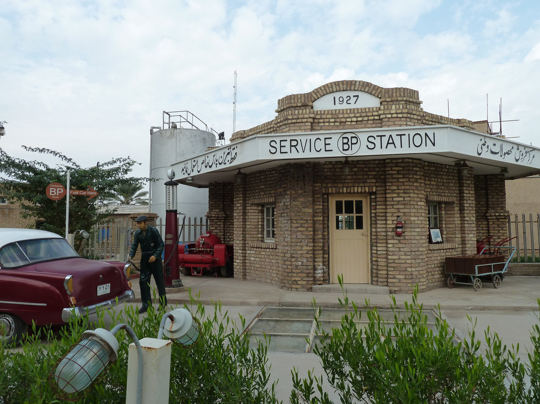 Abadan Oil Museums景点图片