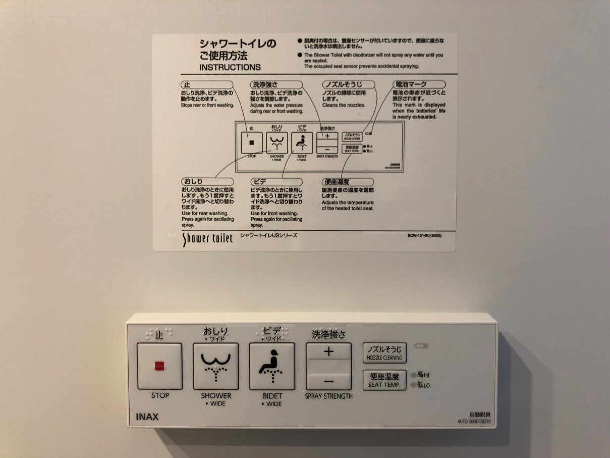 秋叶原Resol 酒店-浴室