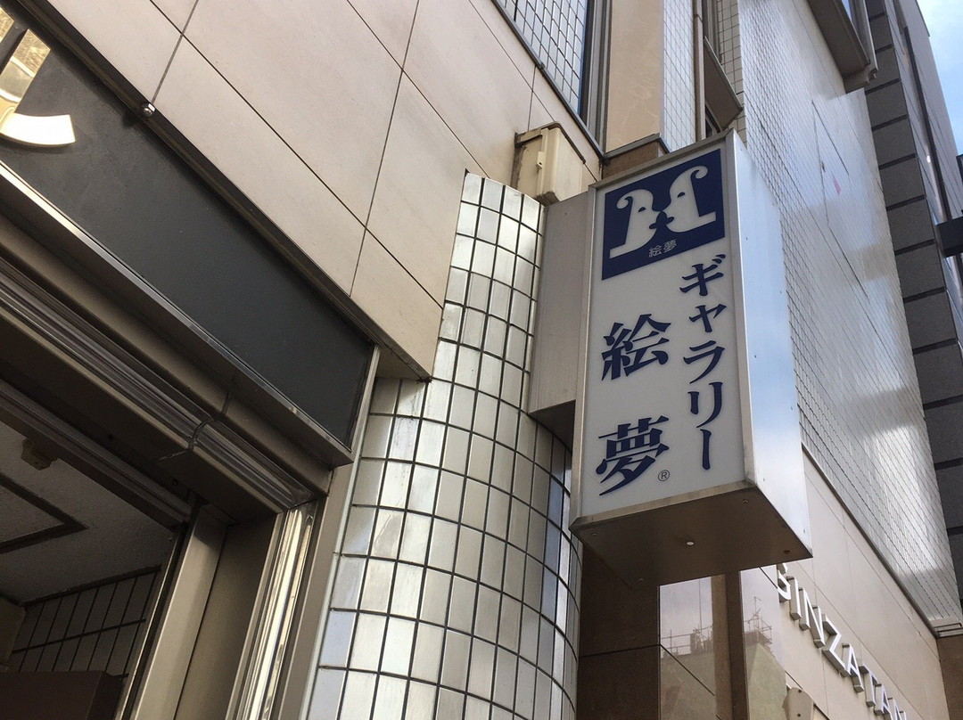 Gallery Emu Floor景点图片